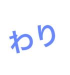 もじ 文字 モジ 2（個別スタンプ：40）