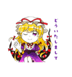 東方Project Extraボススタンプ（個別スタンプ：6）