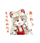 東方Project Extraボススタンプ（個別スタンプ：9）