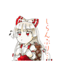 東方Project Extraボススタンプ（個別スタンプ：11）