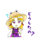 東方Project Extraボススタンプ（個別スタンプ：13）