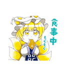 東方Project Extraボススタンプ（個別スタンプ：31）