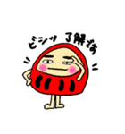 無難なダルマ君（個別スタンプ：6）