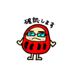 無難なダルマ君（個別スタンプ：8）