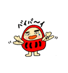 無難なダルマ君（個別スタンプ：18）
