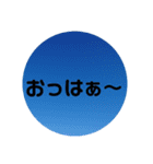 空からおはようございます（個別スタンプ：5）