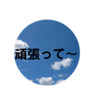 空からおはようございます（個別スタンプ：11）