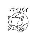 ねこ助1（個別スタンプ：2）