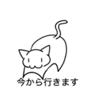 ねこ助1（個別スタンプ：5）