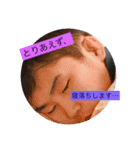 みんな大好き伊福さん（個別スタンプ：6）