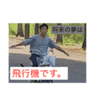 みんな大好き伊福さん（個別スタンプ：7）