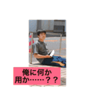 みんな大好き伊福さん（個別スタンプ：14）
