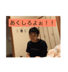 みんな大好き伊福さん（個別スタンプ：16）