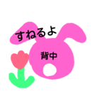 はっぴーはっぴーウサギ（個別スタンプ：2）