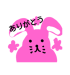 はっぴーはっぴーウサギ（個別スタンプ：8）