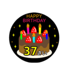 36歳〜71歳までの誕生日ケーキ（個別スタンプ：6）