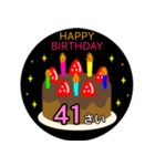 36歳〜71歳までの誕生日ケーキ（個別スタンプ：10）