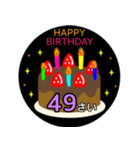 36歳〜71歳までの誕生日ケーキ（個別スタンプ：18）
