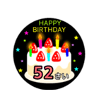 36歳〜71歳までの誕生日ケーキ（個別スタンプ：21）