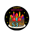 36歳〜71歳までの誕生日ケーキ（個別スタンプ：22）