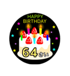 36歳〜71歳までの誕生日ケーキ（個別スタンプ：33）