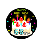 36歳〜71歳までの誕生日ケーキ（個別スタンプ：37）