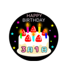 3月生まれの誕生日ケーキ☆日付入り（個別スタンプ：1）