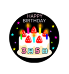 3月生まれの誕生日ケーキ☆日付入り（個別スタンプ：5）
