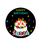 3月生まれの誕生日ケーキ☆日付入り（個別スタンプ：12）