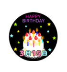 3月生まれの誕生日ケーキ☆日付入り（個別スタンプ：15）
