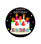 3月生まれの誕生日ケーキ☆日付入り（個別スタンプ：25）