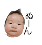ゆあとなおき（個別スタンプ：1）