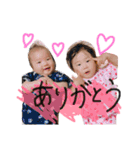 ゆあとなおき（個別スタンプ：4）