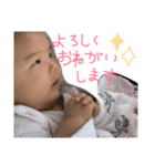 ゆあとなおき（個別スタンプ：5）