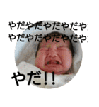 ぼくコール君、妹のナナちゃん。（個別スタンプ：15）