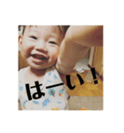 えいからぱぱへ（個別スタンプ：6）