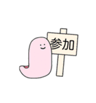 なめくじのなめやん（個別スタンプ：10）