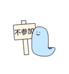 なめくじのなめやん（個別スタンプ：11）