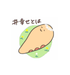 なめくじのなめやん（個別スタンプ：18）