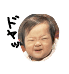 家族限定_まるみさん 修正版（個別スタンプ：24）