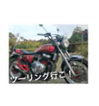 バイクshop かおるん家。（個別スタンプ：3）