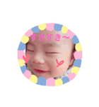ISSEIkun...（個別スタンプ：4）