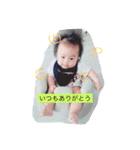 ISSEIkun...（個別スタンプ：5）