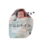 ISSEIkun...（個別スタンプ：8）