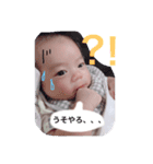 ISSEIkun...（個別スタンプ：13）
