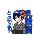 基本的に残念な茜とロコモコ。（個別スタンプ：9）