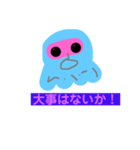 忍者クラゲ サードシーズン（個別スタンプ：1）