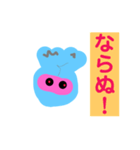 忍者クラゲ サードシーズン（個別スタンプ：3）