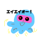忍者クラゲ サードシーズン（個別スタンプ：4）