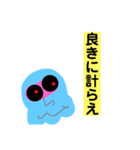 忍者クラゲ サードシーズン（個別スタンプ：5）
